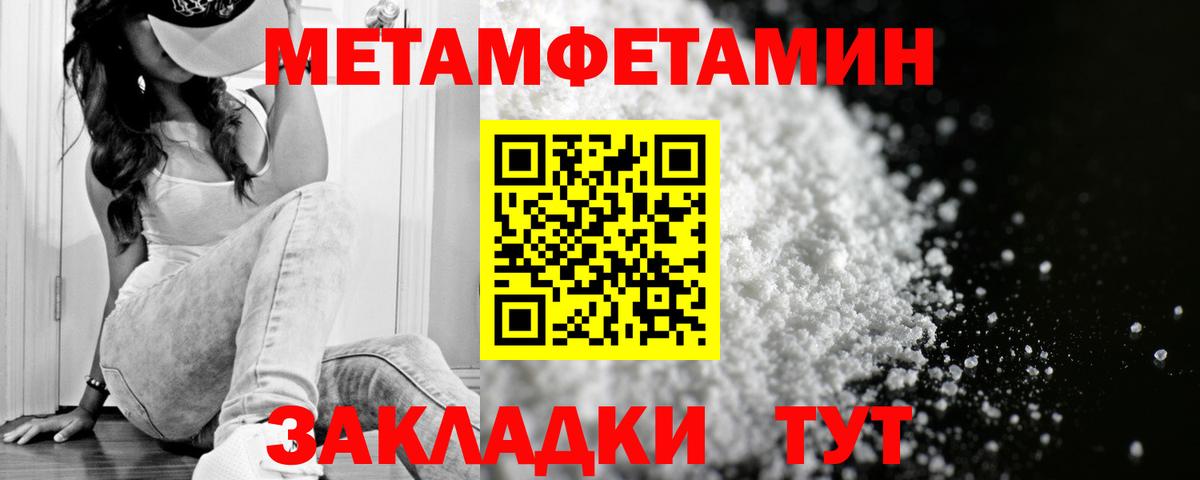 Зеленогорск  Амфетамин  Вход с VPN  Амфетамин VHQ 