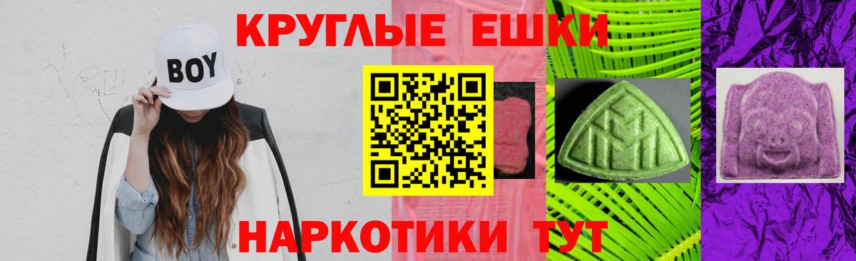 Зеленогорск  Ecstasy ешки  ЭКСТАЗИ таблы  Вход с VPN 