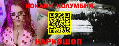 эйфоретик Краснокаменск
