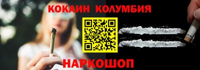 гашиш Конаково