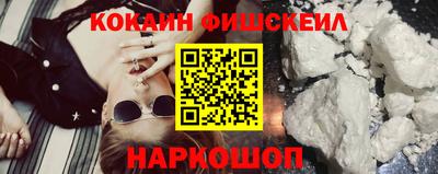 гашиш Конаково