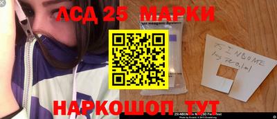 СК Комсомольск-на-Амуре