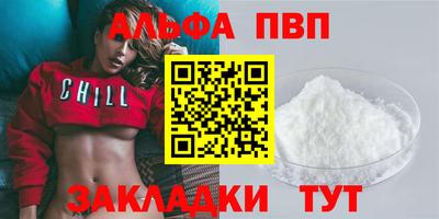 гашиш Конаково