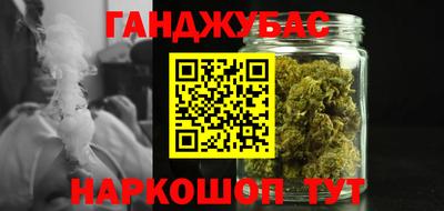 гашиш Конаково