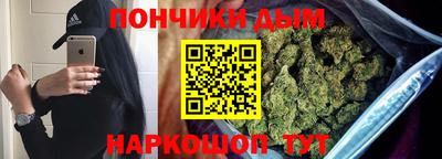 эйфоретик Краснокаменск