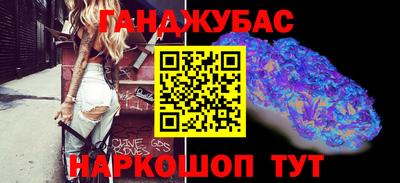 гашиш Конаково