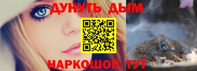 гашиш Конаково