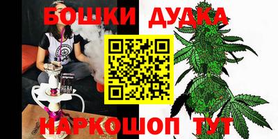 гашиш Конаково