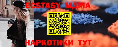 эйфоретик Краснокаменск