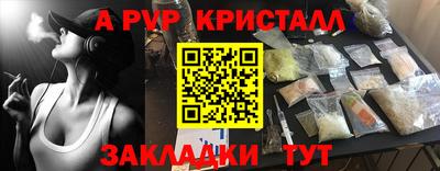 ешки Краснознаменск