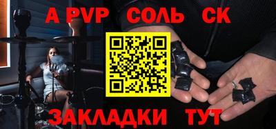 СК Комсомольск-на-Амуре
