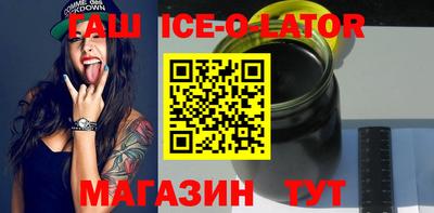 гашиш Краснодар