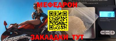 эйфоретик Краснокаменск