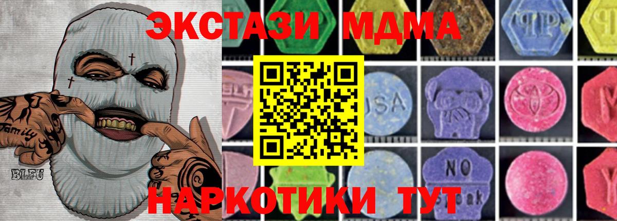 ГАШИШ Зеленогорск