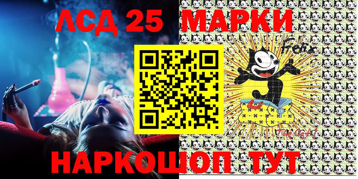 Марки NBOMe  Марки N-bome 1,5мг  Вход с VPN  Зеленогорск 