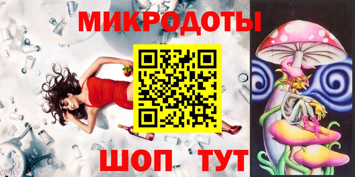 Зеленогорск  Псилоцибиновые грибы MAGIC MUSHROOMS  Вход с VPN  Псилоцибиновые грибы Psilocybe 