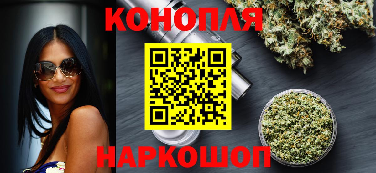Конопля сатива  Вход с VPN  Зеленогорск  Марихуана ГИДРОПОН  Марихуана MAZAR 