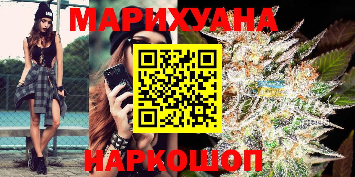 Мефедрон кристаллы  Вейп ТГК  Вход с VPN  Гашиш  Канабис  Зеленогорск  ЭКСТАЗИ  Лсд 25 